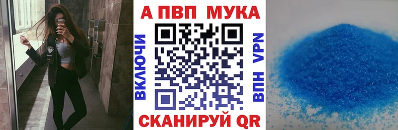 Alpha PVP VHQ дарк нет состав Дрезна купить наркоту
