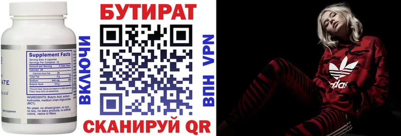 kraken маркетплейс Дрезна Бутират бутик сколько стоит