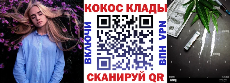 COCAIN 99% Дрезна