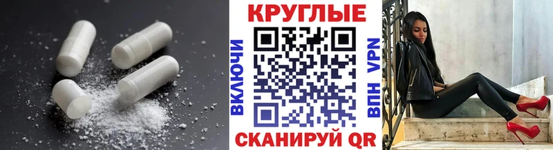 Ecstasy круглые  Дрезна 