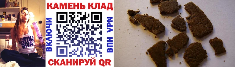 закладка Дрезна ГАШИШ индика сатива