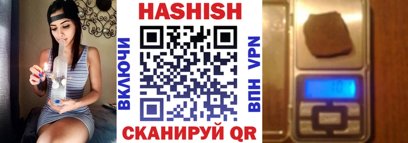 ГАШИШ Cannabis Дрезна