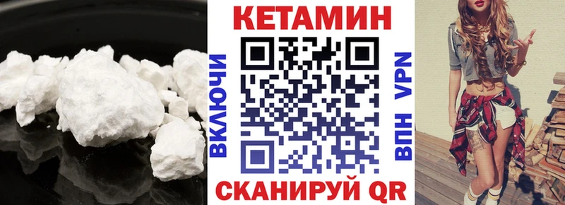 Кетамин ketamine  Дрезна 