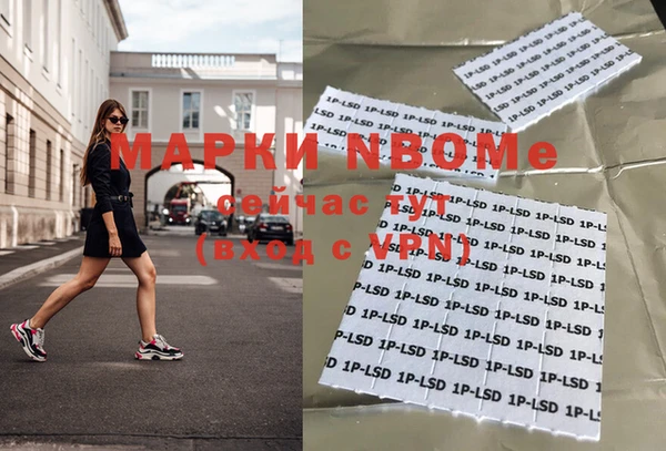 гидра Волоколамск