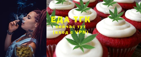 таблы Бронницы