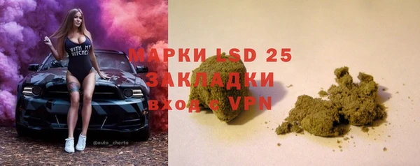 таблы Бронницы