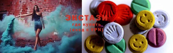 PSILOCYBIN Бородино