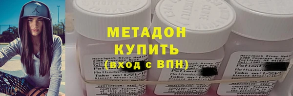 MDMA Premium VHQ Верхний Тагил