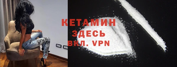 таблы Бронницы