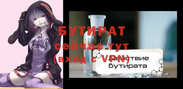 таблы Бронницы