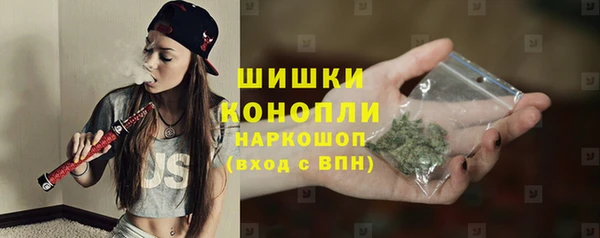 таблы Бронницы
