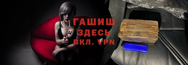 гидра Волоколамск