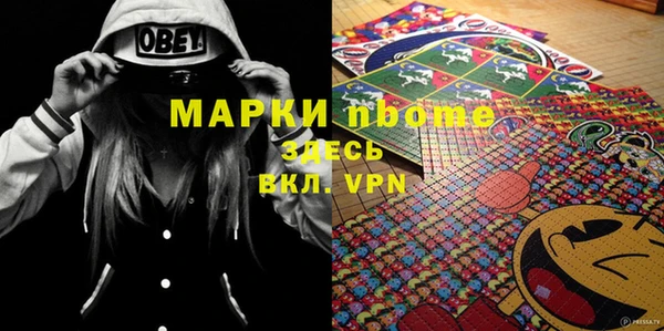 амф Володарск