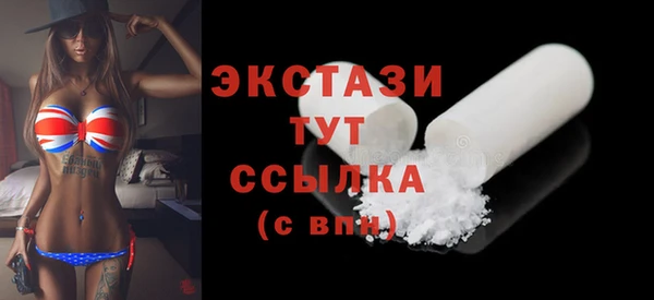 амф Володарск