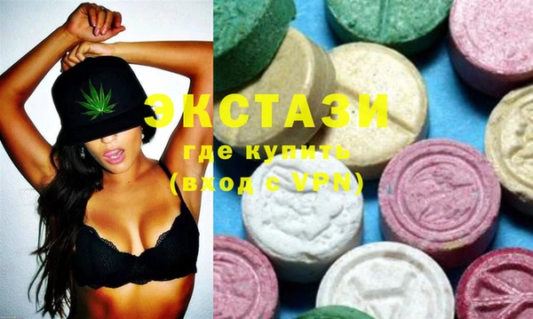 PSILOCYBIN Тавда
