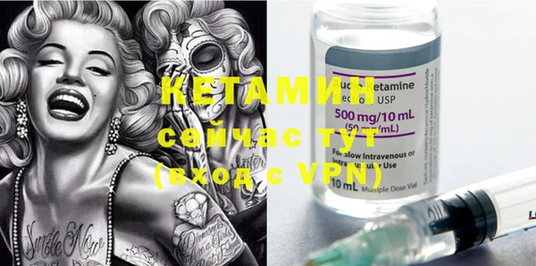 меф VHQ Тайга