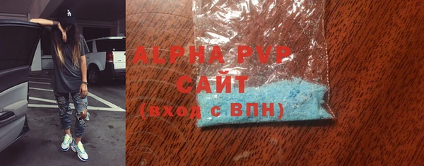 таблы Бронницы