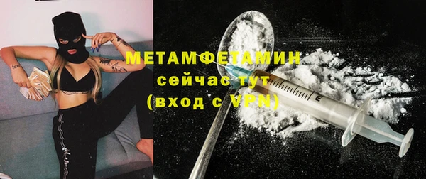 таблы Бронницы