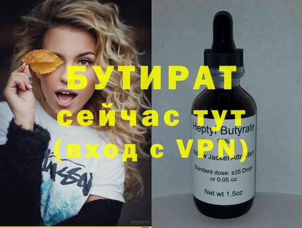 PSILOCYBIN Бородино
