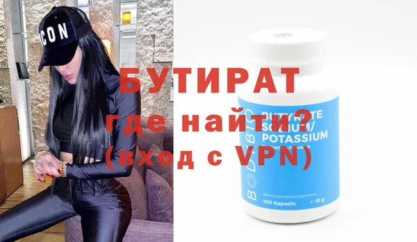 MDMA Premium VHQ Верхний Тагил