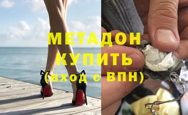 МДМА Вязьма