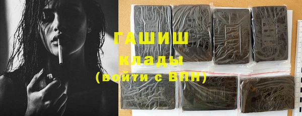 амф Володарск