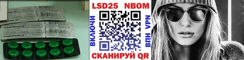 Лсд 25 экстази ecstasy  где найти наркотики  даркнет Telegram  Дрезна 