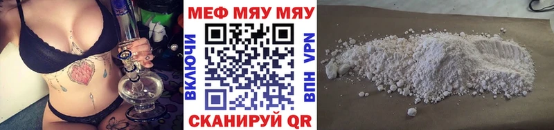 МЕФ кристаллы  Дрезна 