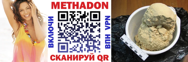 МЕТАДОН мёд  даркнет официальный сайт  Дрезна  даркнет сайт 