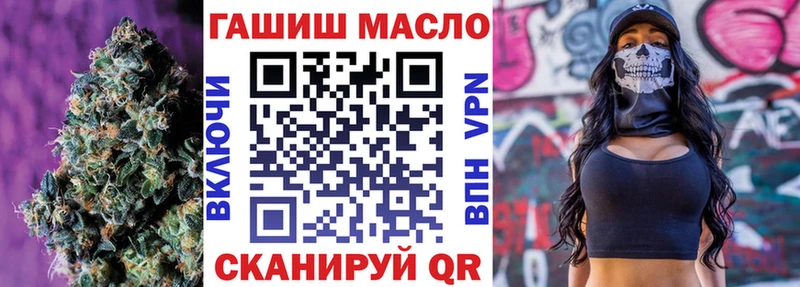 магазин продажи Дрезна ТГК THC oil
