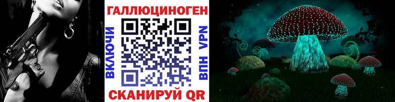 Псилоцибиновые грибы Psilocybine cubensis  наркота  Дрезна 